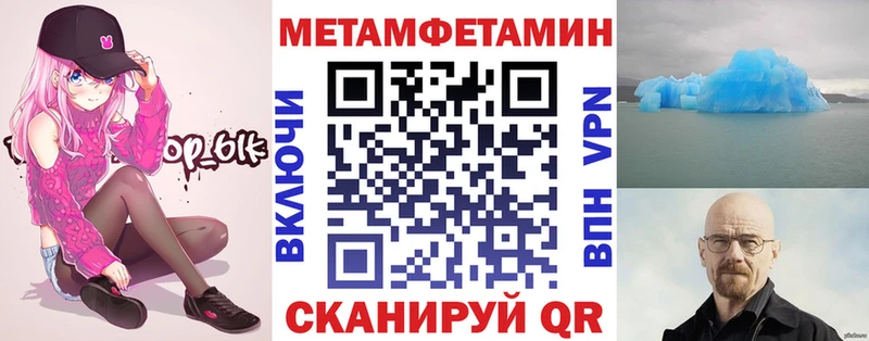 мега сайт это клад АМФ Premium Томари