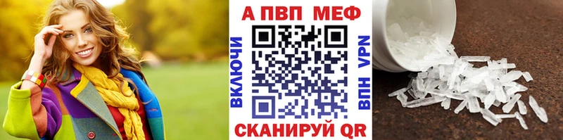 как найти наркотики  Томари  APVP кристаллы 