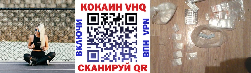 Cocaine VHQ  хочу   Томари 