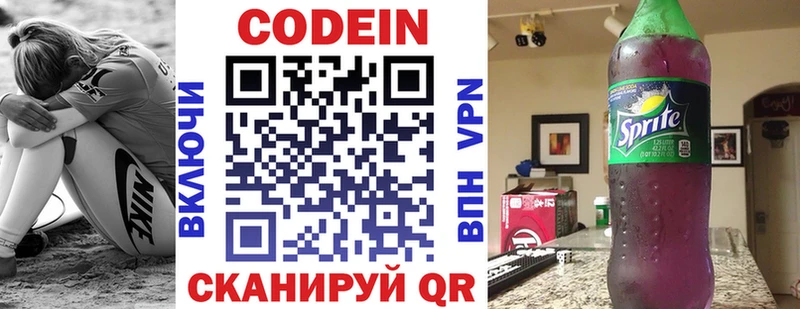 это какой сайт  Томари  Codein Purple Drank 