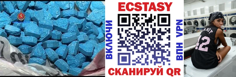 ЭКСТАЗИ 99%  где можно купить   Томари 