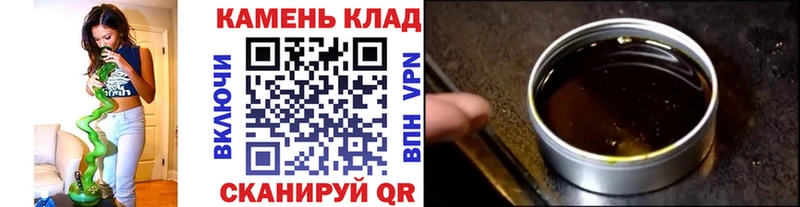ГАШИШ Изолятор  Томари 