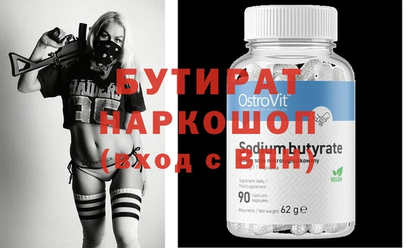 кристаллы Аркадак