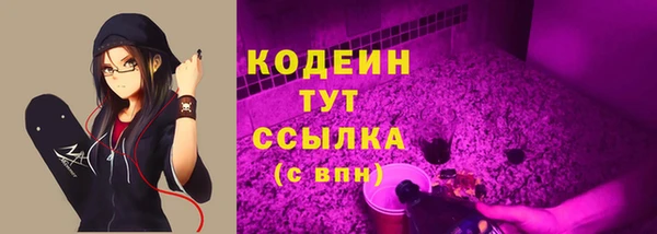 мескалин Армянск