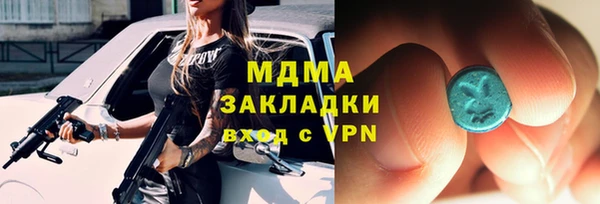 экстази Баксан