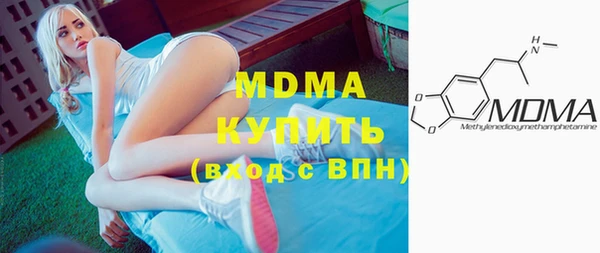 мескалин Армянск
