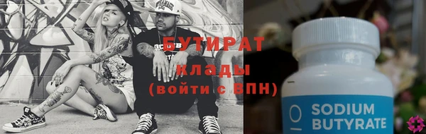 мескалин Армянск