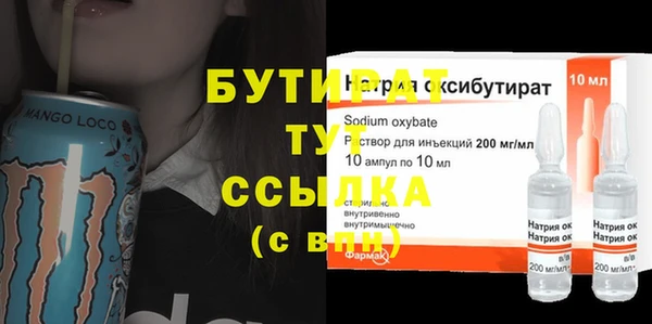 а пвп мука Арсеньев