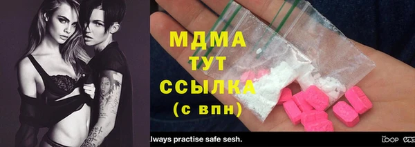 твердый Балахна