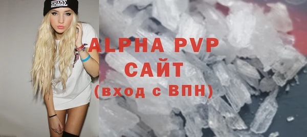 кристаллы Аркадак