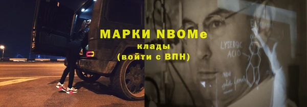 mdma Россошь