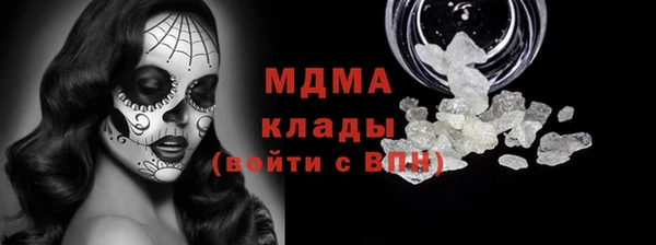 мефедрон Алексин