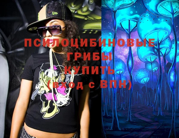 мескалин Армянск