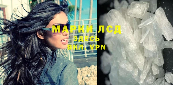 мескалин Армянск