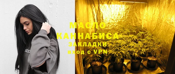 гашишное масло Ростов