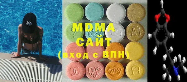 мескалин Армянск