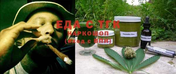 мескалин Армянск