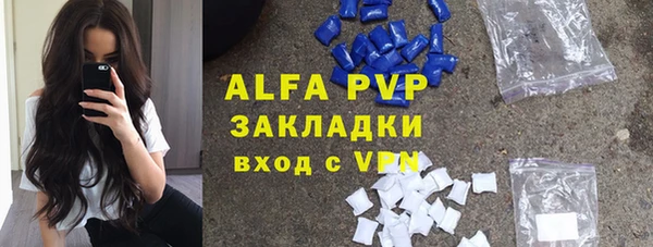 а пвп мука Арсеньев