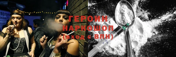 экстази Баксан