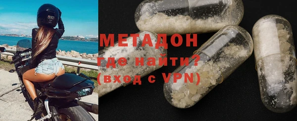 гашишное масло Ростов