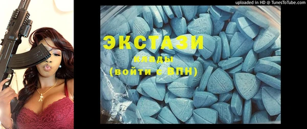 кристаллы Аркадак