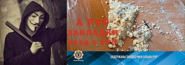 кристаллы Аркадак