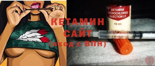 кристаллы Аркадак