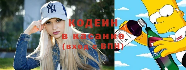 экстази Баксан