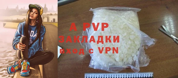 а пвп мука Арсеньев