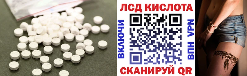 закладка  Томари  мориарти Telegram  LSD-25 экстази ecstasy 