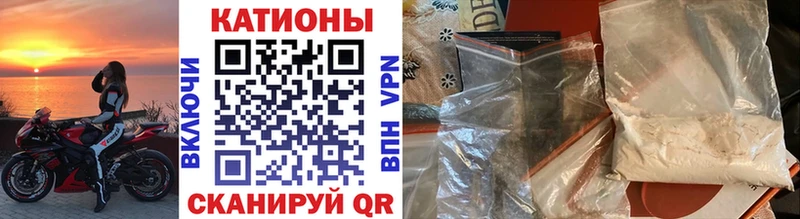 Меф VHQ  Томари 