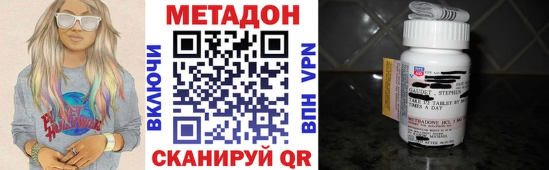 Метадон VHQ  цена   omg как зайти  Томари 