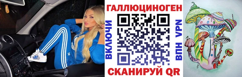 площадка состав Томари Псилоцибиновые грибы прущие грибы