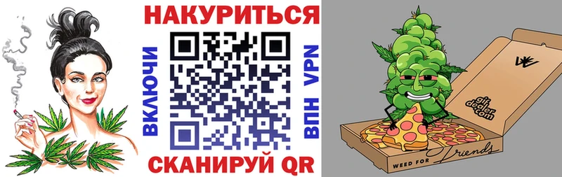 Шишки марихуана план  Томари 